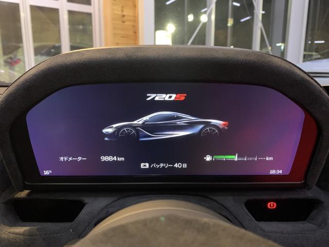 ７２０Ｓ ベースグレード　フロントリフト　電動メモリーシート　シートヒーター　レッドキャリパー　ブラックアルカンターラステアリング　リアビューカメラ　前後パークセンサー　フロントリフト　アルカンターラインテリア（34枚目）