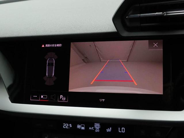 Ａ３ スポーツバック３０ＴＦＳＩアドバンスド　ＬＥＤヘッドライト　１７インチアルミ　前席電動シート（ヒーター付き）　左右独立エアコン　バックカメラ　前後軽減ブレーキ　レーダークルコン　サイドアシスト　レーンキープ　バーチャルコクピット　ナビ　ＴＶ（14枚目）