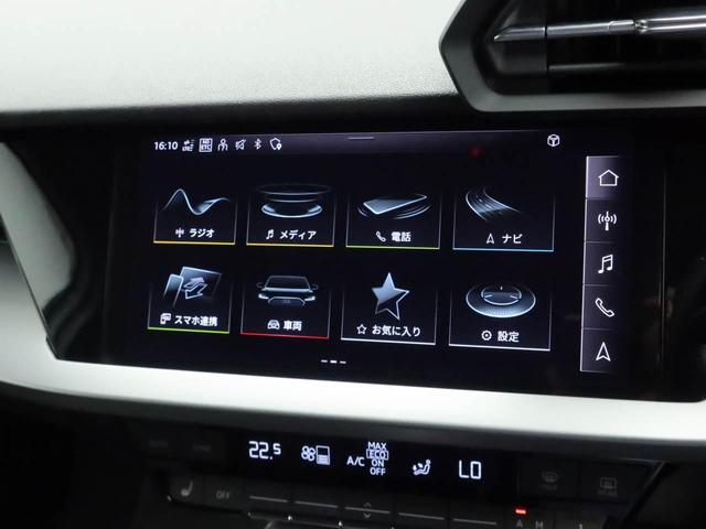 Ａ３ スポーツバック３０ＴＦＳＩアドバンスド　ＬＥＤヘッドライト　１７インチアルミ　前席電動シート（ヒーター付き）　左右独立エアコン　バックカメラ　前後軽減ブレーキ　レーダークルコン　サイドアシスト　レーンキープ　バーチャルコクピット　ナビ　ＴＶ（16枚目）