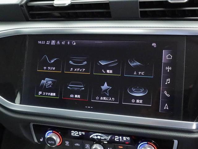 Ｑ３ ３５ＴＦＳＩアドバンスド　ブラックスタイリング　黒革シート（前席電動・ヒーター付き）　ＬＥＤヘッドライト　電動リヤゲート　前後軽減ブレーキ　レーダークルコン　１８インチアルミ　全周囲カメラ　スマホインターフェース　ナビ　ＴＶ（15枚目）