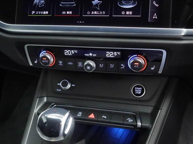 Ｑ３スポーツバック ３５ＴＦＳＩ　Ｓライン　元当デモカー　グレー革スポーツシート（前席電動・ヒーター付き）１９インチアルミ　ＬＥＤヘッドライト　電動リヤゲート　全周囲カメラ　プライバシーガラス　レーダークルコン　スマホインターフェース　純正ナビ（10枚目）