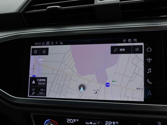 Ｑ３スポーツバック ３５ＴＦＳＩ　Ｓライン　元当デモカー　グレー革スポーツシート（前席電動・ヒーター付き）１９インチアルミ　ＬＥＤヘッドライト　電動リヤゲート　全周囲カメラ　プライバシーガラス　レーダークルコン　スマホインターフェース　純正ナビ（14枚目）