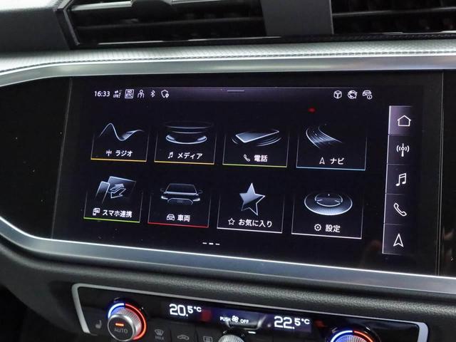 Ｑ３スポーツバック ３５ＴＦＳＩ　Ｓライン　元当デモカー　グレー革スポーツシート（前席電動・ヒーター付き）１９インチアルミ　ＬＥＤヘッドライト　電動リヤゲート　全周囲カメラ　プライバシーガラス　レーダークルコン　スマホインターフェース　純正ナビ（16枚目）