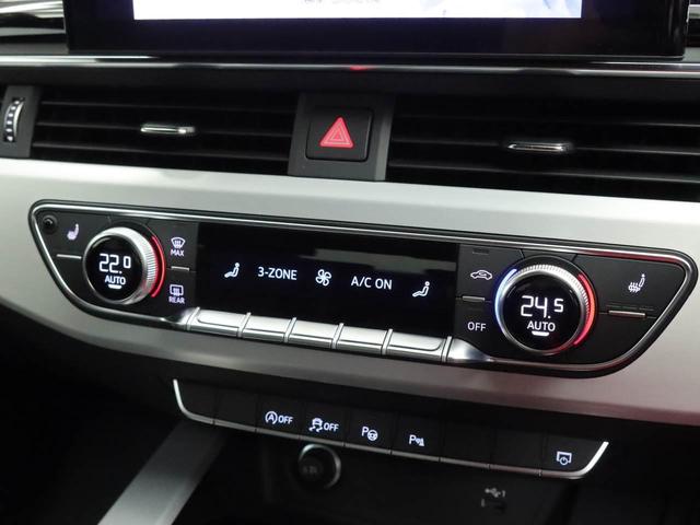 Ａ４ ３５ＴＤＩ　Ｓライン　元デモカー　ブラックスタイリング　黒ハーフ革シート（前後席ヒーター・運転席シートメモリー付き）　ステアリングヒーター　マトリクスＬＥＤライト　全周囲カメラ　レーダークルコン　プライバシーガラス　ＴＶ（10枚目）