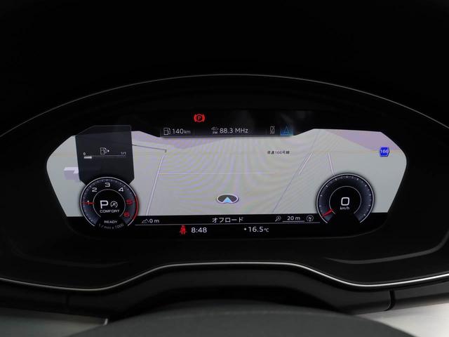 Ｑ５ ４０ＴＤＩクワトロ　Ｓライン　２０インチアルミ　黒ハーフ革スポーツシート（前席電動・ヒーター付き）　全周囲カメラ　電動リヤゲート　レーダークルコン　前後軽減ブレーキ　マトリクスＬＥＤライト　前後コーナーセンサー　レーンキープ　ナビ（12枚目）