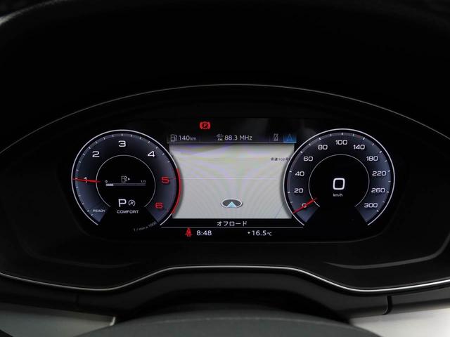 Ｑ５ ４０ＴＤＩクワトロ　Ｓライン　２０インチアルミ　黒ハーフ革スポーツシート（前席電動・ヒーター付き）　全周囲カメラ　電動リヤゲート　レーダークルコン　前後軽減ブレーキ　マトリクスＬＥＤライト　前後コーナーセンサー　レーンキープ　ナビ（13枚目）