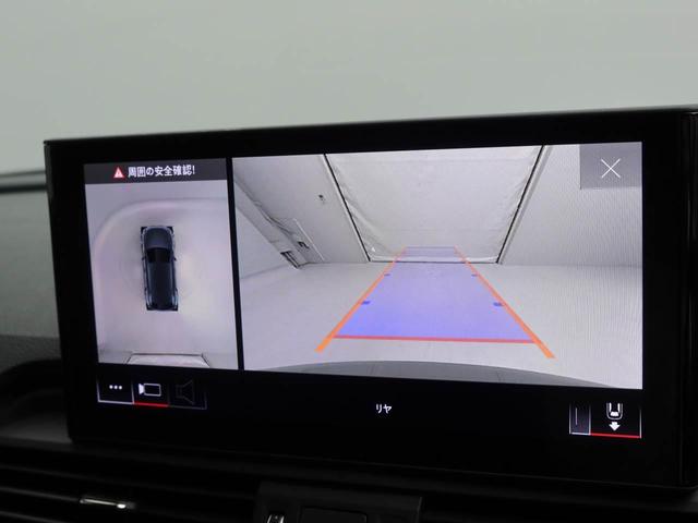 Ｑ５ ４０ＴＤＩクワトロ　Ｓライン　２０インチアルミ　黒ハーフ革スポーツシート（前席電動・ヒーター付き）　全周囲カメラ　電動リヤゲート　レーダークルコン　前後軽減ブレーキ　マトリクスＬＥＤライト　前後コーナーセンサー　レーンキープ　ナビ（15枚目）