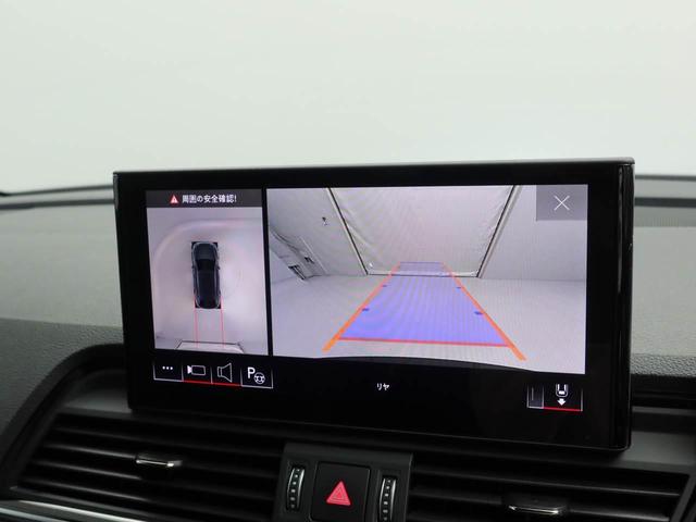 Ｑ５スポーツバック ４０ＴＤＩクワトロ　Ｓライン　２０インチアルミ　黒ハーフ革スポーツシート（前席電動・ヒーター付き）　全周囲カメラ　電動リヤゲート　レーダークルコン　前後軽減ブレーキ　マトリクスＬＥＤライト　前後コーナーセンサー　レーンキープ　ナビ（15枚目）