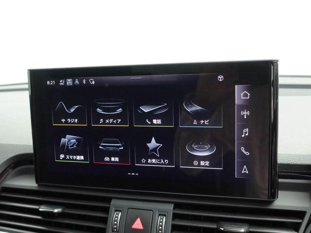 Ｑ５スポーツバック ４０ＴＤＩクワトロ　Ｓライン　２０インチアルミ　黒ハーフ革スポーツシート（前席電動・ヒーター付き）　全周囲カメラ　電動リヤゲート　レーダークルコン　前後軽減ブレーキ　マトリクスＬＥＤライト　前後コーナーセンサー　レーンキープ　ナビ（16枚目）