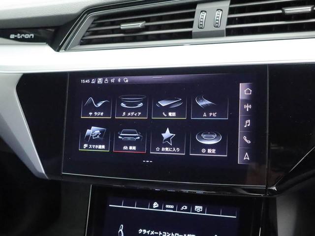 Q8スポーツバック e-トロン 55e-トロンクワトロ Sライン 元デモカー 21インチアルミ ブラックスタイリング サイレンスPKG B&Oサウンド パワークロージングドア プライバシーガラス インテリアパッケージ ステアリングヒーター リヤUSB エアサス(16枚目)