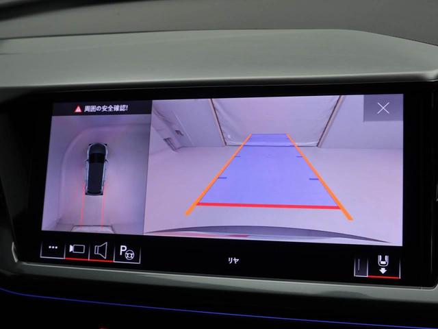 Q4 e-トロン 40e-トロン 黒革シート 20インチアルミ マトリクスLEDヘッドライト スポーツサス 前後軽減ブレーキ 前席シートヒーター 電動リヤゲート 全周囲カメラ 3ゾーンオートエアコン マルチカラーアンビエントライト(15枚目)