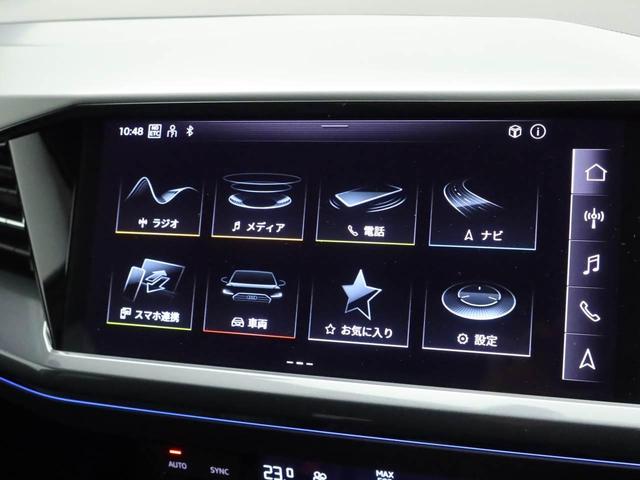 Q4 e-トロン 40e-トロン 黒革シート 20インチアルミ マトリクスLEDヘッドライト スポーツサス 前後軽減ブレーキ 前席シートヒーター 電動リヤゲート 全周囲カメラ 3ゾーンオートエアコン マルチカラーアンビエントライト(16枚目)