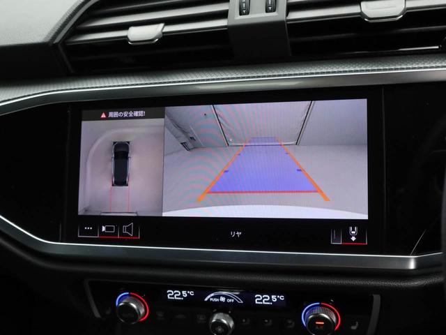 Ｑ３スポーツバック ３５ＴＦＳＩ　Ｓライン　元当社デモカー　黒革スポーツシート（前席電動・ヒーター付き）　１９インチアルミ　ＬＥＤヘッドライト　電動リヤゲート　全周囲カメラ　レーダークルコン　バーチャルコクピット　ナビ　スマホインターフェース（13枚目）