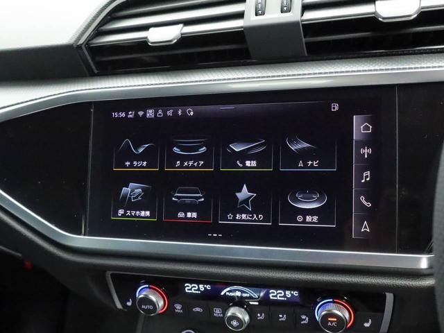 Ｑ３スポーツバック ３５ＴＦＳＩ　Ｓライン　元当社デモカー　黒革スポーツシート（前席電動・ヒーター付き）　１９インチアルミ　ＬＥＤヘッドライト　電動リヤゲート　全周囲カメラ　レーダークルコン　バーチャルコクピット　ナビ　スマホインターフェース（14枚目）