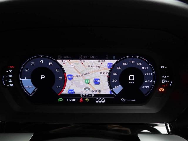 A3セダン 30TFSIアドバンスド 前席電動シート(ヒーター付き) マトリクスLEDヘッドライト バックカメラ 前後軽減ブレーキ レーダークルコン サイドアシスト レーンキープ バーチャルコクピット スマホインターフェース付きナビ TV(11枚目)