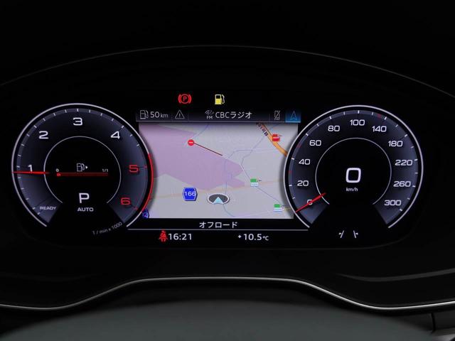 �X�s�[�h���[�^�[�E�^�R���[�^�[��傫���\�����邱�Ƃ��ł��܂�