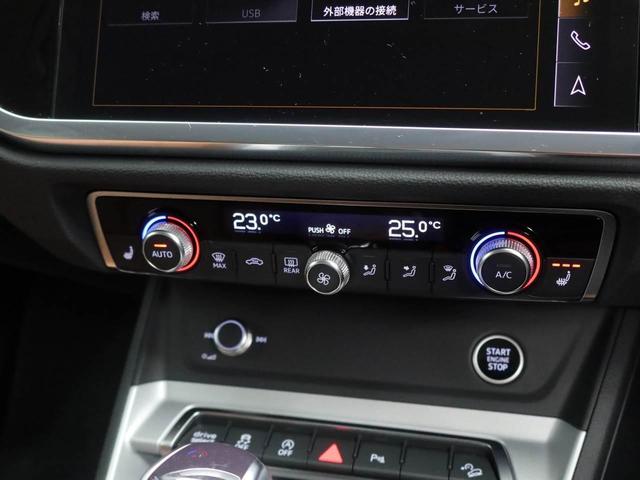 ���E�Ɨ����ĉ��x�ݒ�\�ȃf���b�N�X�G�A�R���ƑO�ȃV�[�g�q�[�^�[�𑕔�