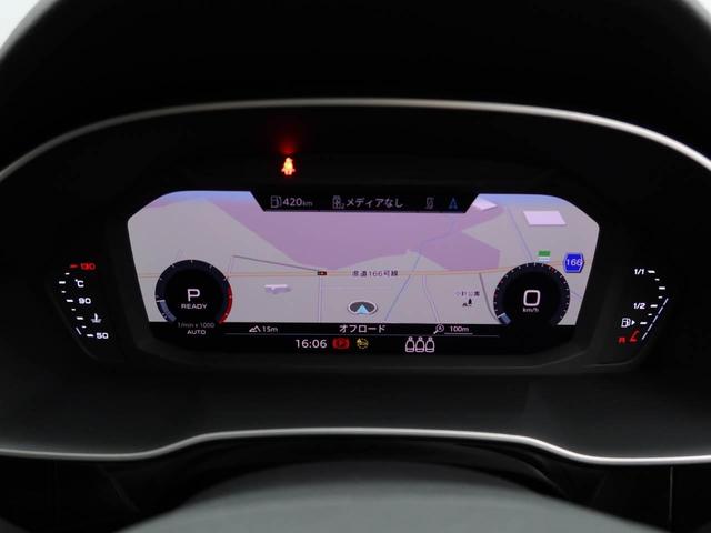 �K�v�ɉ����ă��[�^�[���ɒn�}��ԗ��̃C���t�H���[�V�����Ȃǂ�؂�ւ��\���ł���o�[�`�����R�N�s�b�g