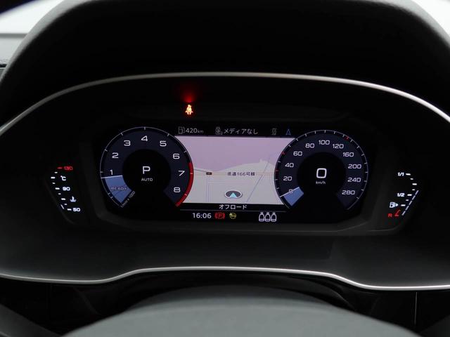 �X�s�[�h���[�^�[�E�^�R���[�^�[��傫���\�����邱�Ƃ��o���܂�