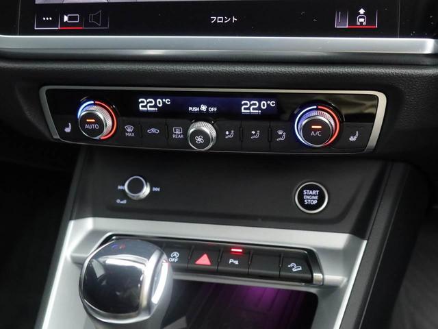 ���E�Ɨ����ĉ��x�ݒ�\�ȃf���b�N�X�G�A�R���f�B�V���i�[�ƑO�ȃV�[�g�q�[�^�[�𑕔�