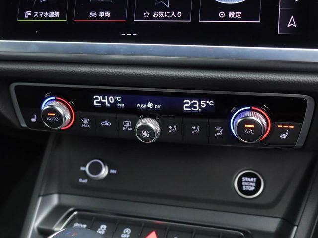 ���E�Ɨ����ĉ��x�ݒ�\�ȃf���b�N�X�G�A�R���ƑO�ȃV�[�g�q�[�^�[�𑕔�