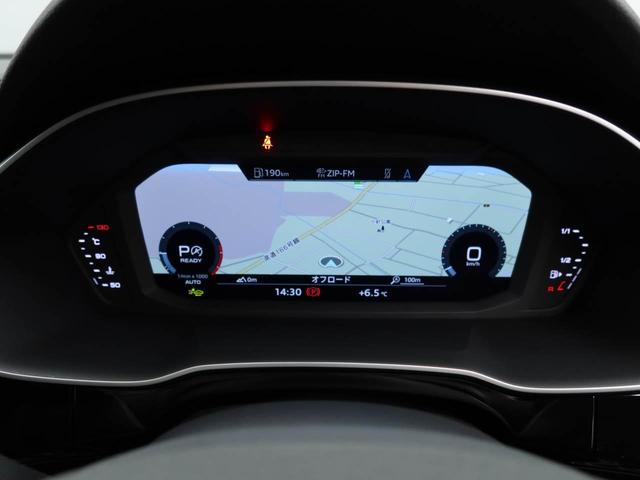 �K�v�ɉ����ă��[�^�[���ɒn�}��ԗ��̃C���t�H���[�V�����Ȃǂ�؂�ւ��\���ł���o�[�`�����R�N�s�b�g