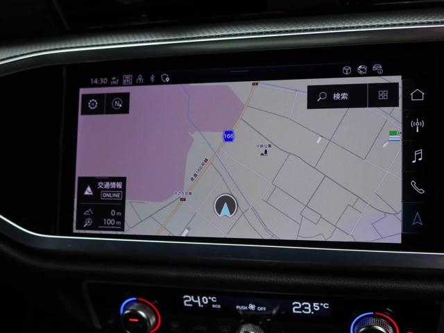 �X�}�[�g�t�H���C���^�[�t�F�[�X�t���i�r�Q�[�V����