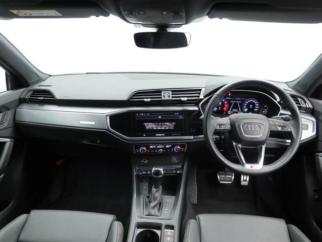 Q3スポーツバック 35TFSI Sライン ブラックスタイリング 黒革シート(前席電動・ヒーター付) 19インチアルミ LEDヘッドライト 電動リヤゲート 全周囲カメラ レーダークルコン 前後軽減ブレーキ サイドアシスト スマホインターフェース(8枚目)