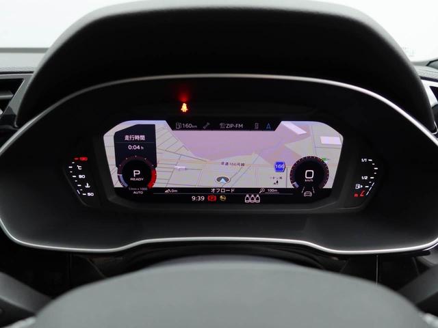 Q3スポーツバック 35TFSI Sライン ブラックスタイリング 黒革シート(前席電動・ヒーター付) 19インチアルミ LEDヘッドライト 電動リヤゲート 全周囲カメラ レーダークルコン 前後軽減ブレーキ サイドアシスト スマホインターフェース(12枚目)