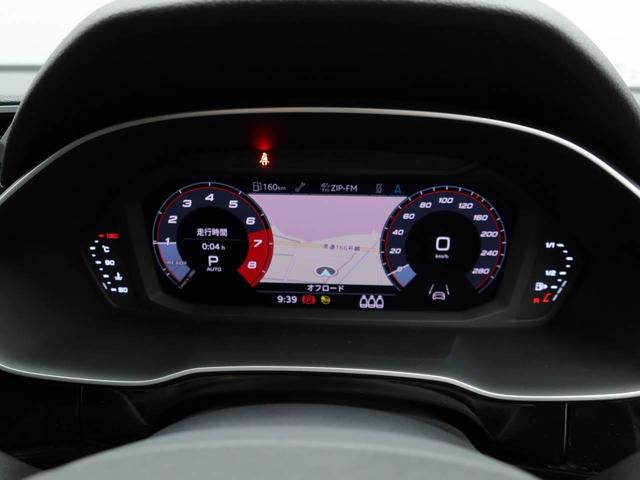 Q3スポーツバック 35TFSI Sライン ブラックスタイリング 黒革シート(前席電動・ヒーター付) 19インチアルミ LEDヘッドライト 電動リヤゲート 全周囲カメラ レーダークルコン 前後軽減ブレーキ サイドアシスト スマホインターフェース(13枚目)