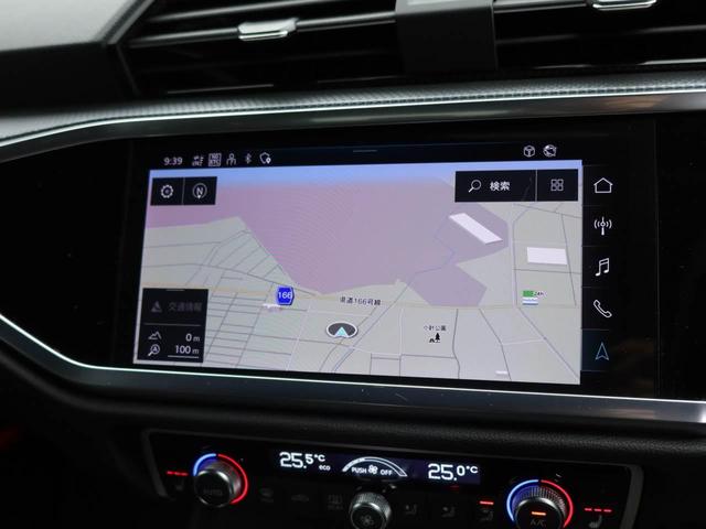 Q3スポーツバック 35TFSI Sライン ブラックスタイリング 黒革シート(前席電動・ヒーター付) 19インチアルミ LEDヘッドライト 電動リヤゲート 全周囲カメラ レーダークルコン 前後軽減ブレーキ サイドアシスト スマホインターフェース(14枚目)