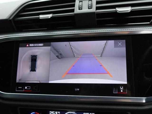 Q3スポーツバック 35TFSI Sライン ブラックスタイリング 黒革シート(前席電動・ヒーター付) 19インチアルミ LEDヘッドライト 電動リヤゲート 全周囲カメラ レーダークルコン 前後軽減ブレーキ サイドアシスト スマホインターフェース(15枚目)