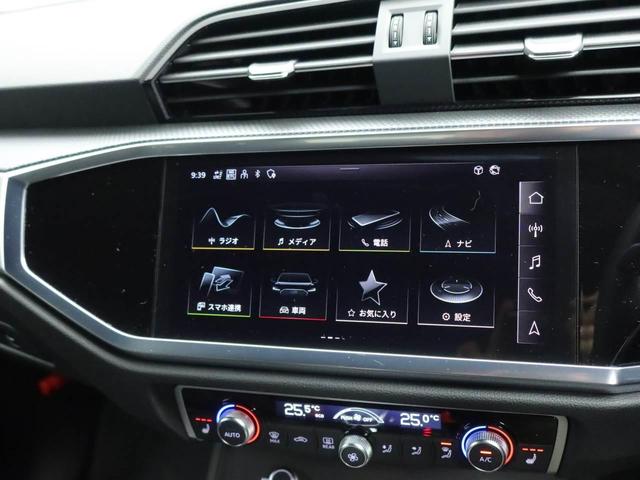 Q3スポーツバック 35TFSI Sライン ブラックスタイリング 黒革シート(前席電動・ヒーター付) 19インチアルミ LEDヘッドライト 電動リヤゲート 全周囲カメラ レーダークルコン 前後軽減ブレーキ サイドアシスト スマホインターフェース(16枚目)