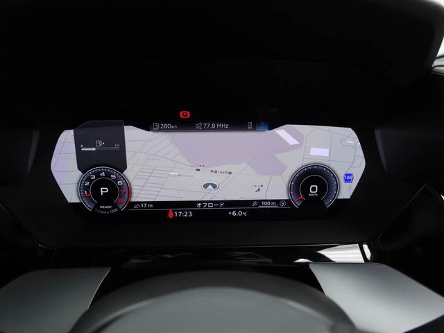 �K�v�ɉ����ă��[�^�[���ɒn�}��ԗ��̃C���t�H���[�V�����Ȃǂ�؂�ւ��\���ł���o�[�`�����R�N�s�b�g