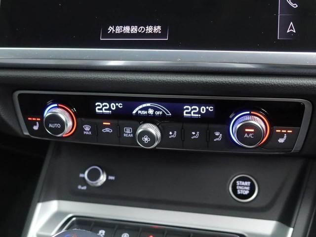 ���E�Ɨ����ĉ��x�ݒ�\�ȃf���b�N�X�G�A�R���f�B�V���i�[�ƑO�ȃV�[�g�q�[�^�[�𑕔�