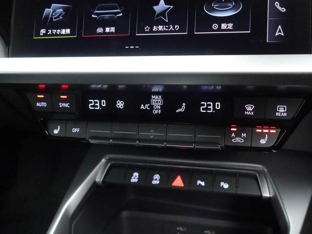 ���E�Ɨ����ĉ��x�ݒ�\�ȃf���b�N�X�G�A�R���ƑO�ȃV�[�g�q�[�^�[�𑕔�