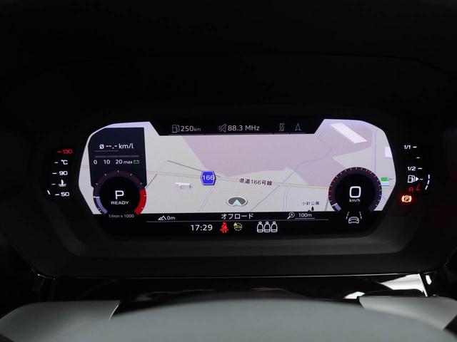 �K�v�ɉ����ă��[�^�[���ɒn�}��ԗ��̃C���t�H���[�V�����Ȃǂ�؂�ւ��\���ł���o�[�`�����R�N�s�b�g