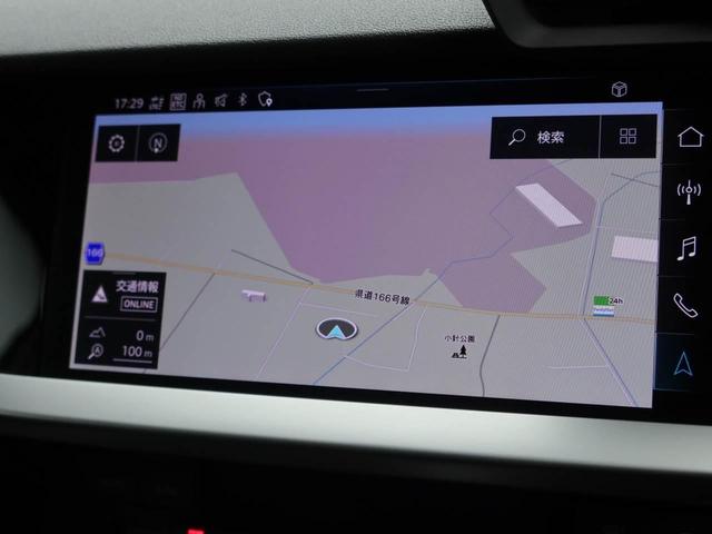 �X�}�[�g�t�H���C���^�[�t�F�[�X�t���i�r�Q�[�V����