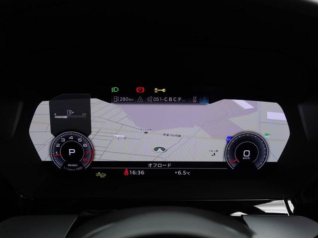 �K�v�ɉ����ă��[�^�[���ɒn�}��ԗ��̃C���t�H���[�V�����Ȃǂ�؂�ւ��\���ł���o�[�`�����R�N�s�b�g