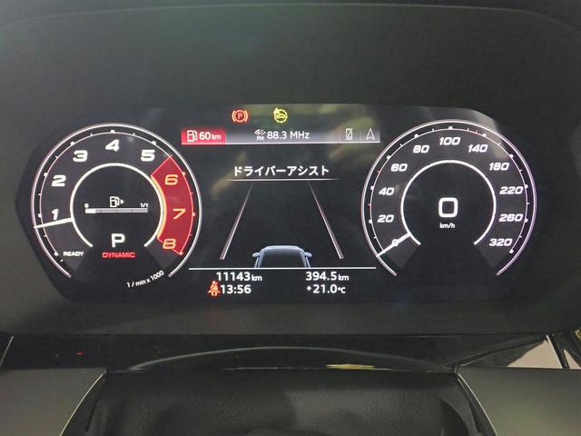 RS3 ベースグレード 認定中古車・ファインナッパレザー ハニカムステッチング・ダンピングコントロールサスペンション・スポーツエキゾーストシステム・Audirings&ブラックスタイリングパッケージ(8枚目)