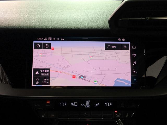 RS3 ベースグレード 認定中古車・ファインナッパレザー ハニカムステッチング・ダンピングコントロールサスペンション・スポーツエキゾーストシステム・Audirings&ブラックスタイリングパッケージ(9枚目)