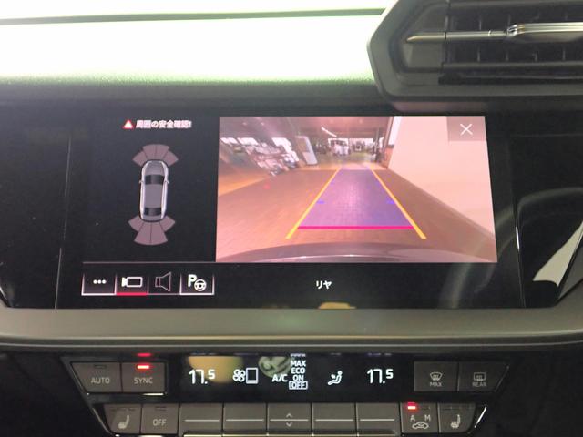 RS3 ベースグレード 認定中古車・ファインナッパレザー ハニカムステッチング・ダンピングコントロールサスペンション・スポーツエキゾーストシステム・Audirings&ブラックスタイリングパッケージ(10枚目)