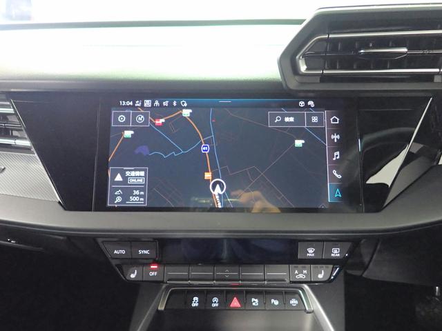 Ａ３ スポーツバック３０ＴＦＳＩアドバンスド　認定中古車・元当社デモカー・コンビニエンス＆アシスタンスパッケージライト・ナビゲーションパッケージ・ラグジュアリーパッケージ・パワーシート・シートヒーター・純正アルミホイール（9枚目）