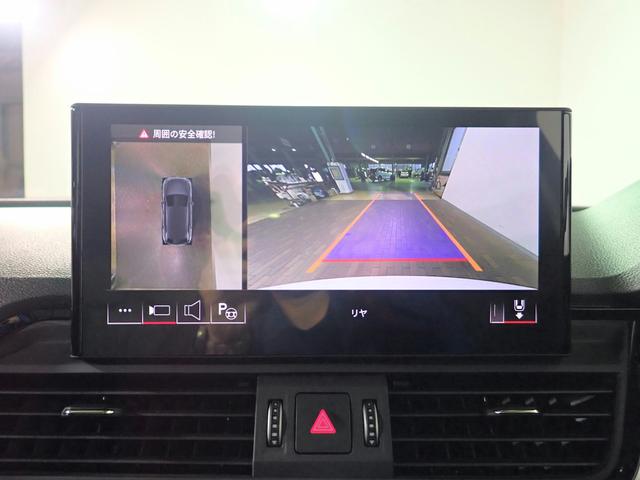 Q5 40TDIクワトロ アドバンスド 認定中古車・元当社デモカー・ラグジュアリーパッケージ・plus パッケージ・コンフォートパッケージ・パワーシート・電動テールゲート・シートヒーター・ステアリングヒーター・4WD(10枚目)