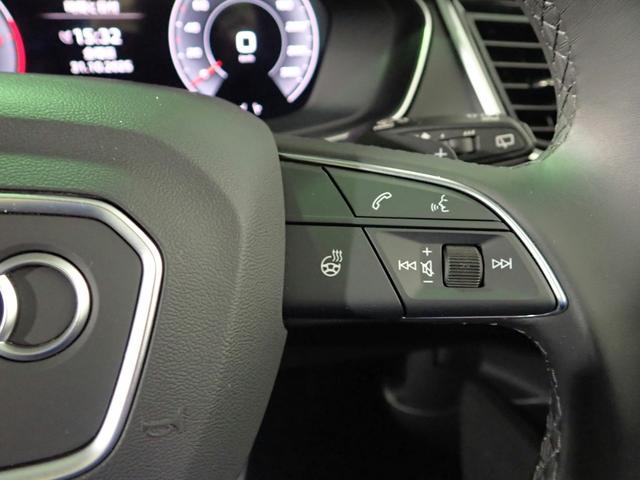 Q5 40TDIクワトロ アドバンスド 認定中古車・元当社デモカー・ラグジュアリーパッケージ・plus パッケージ・コンフォートパッケージ・パワーシート・電動テールゲート・シートヒーター・ステアリングヒーター・4WD(13枚目)