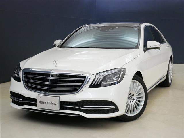 S450 エクスクルーシブ 4年保証 新車保証(1枚目)