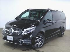 Vクラス メルセデス ベンツ 中古車の相場情報 価格 Com