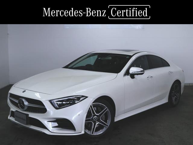 CLS220d スポーツ エクスクルーシブパッケージ 1年保証 新車保証(1枚目)