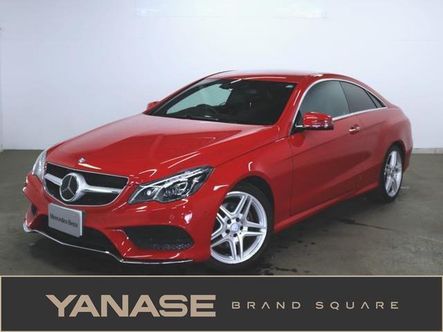 メルセデス ベンツ ｅクラスｅ２５０ クーペ ａｍｇスポーツパッケージ １ヶ月保証の中古車 車体価格235万円 13 平成25 年式 走行4 5万キロ 車体色ファイアオパール 兵庫県神戸市中央区港島９ １１ １ ヤナセ ブランドスクエア神戸ポートアイランドの在庫 グー