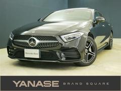 メルセデス ベンツ Clsクラスの中古車 中古車価格 相場情報 価格 Com メルセデス ベンツ Clsクラスの中古車 中古車価格 相場情報 価格 Com